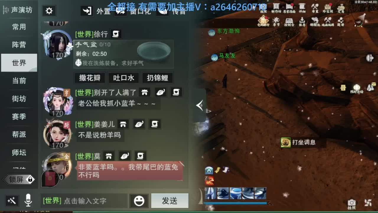 滴滴滴滴滴 第5段
