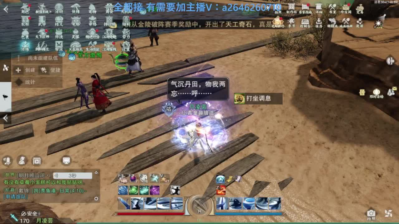 滴滴滴滴滴 第6段