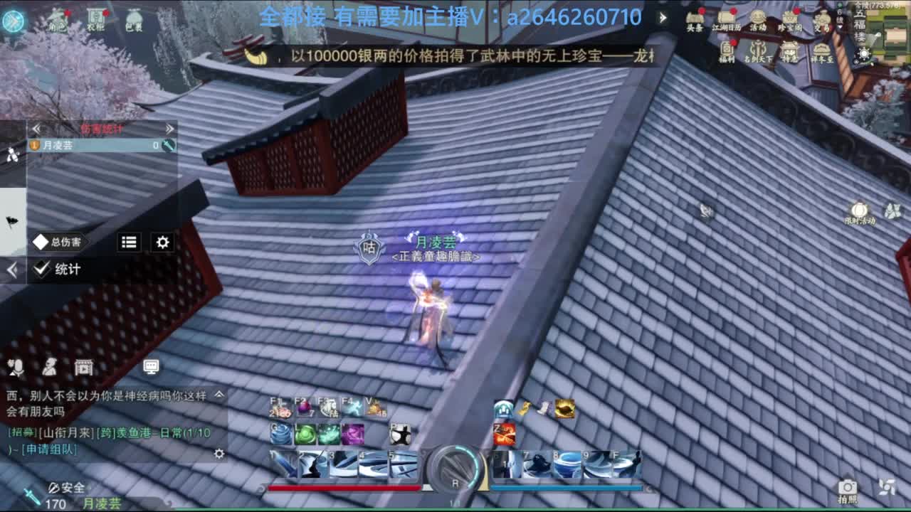 滴滴滴滴滴 第7段