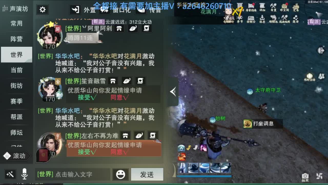 滴滴滴滴滴 第9段
