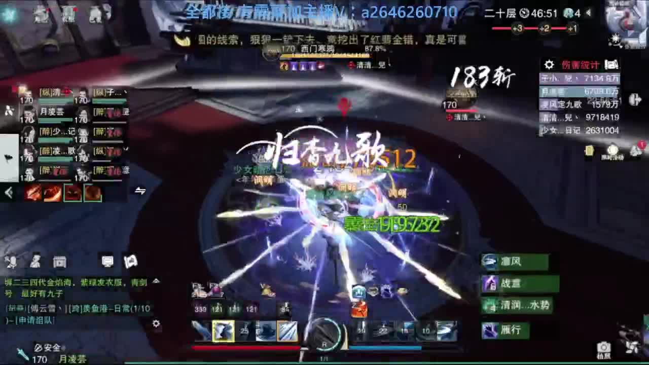 滴滴滴滴滴 第10段