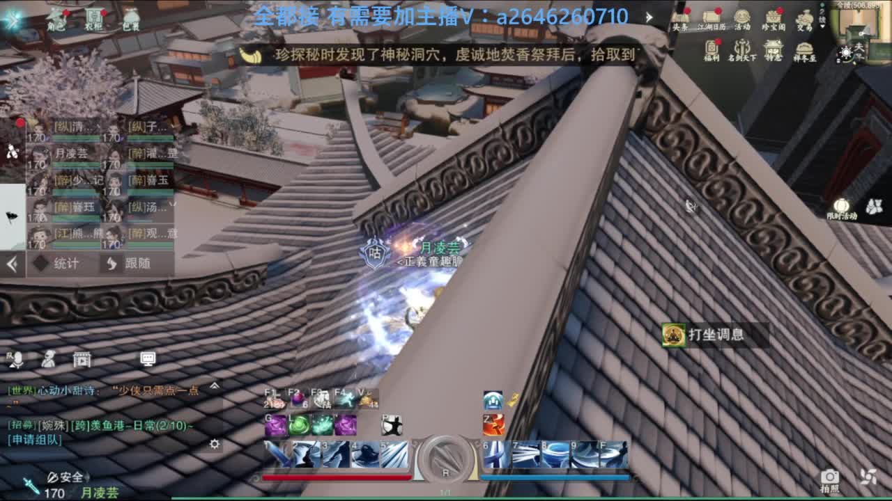 滴滴滴滴滴 第11段