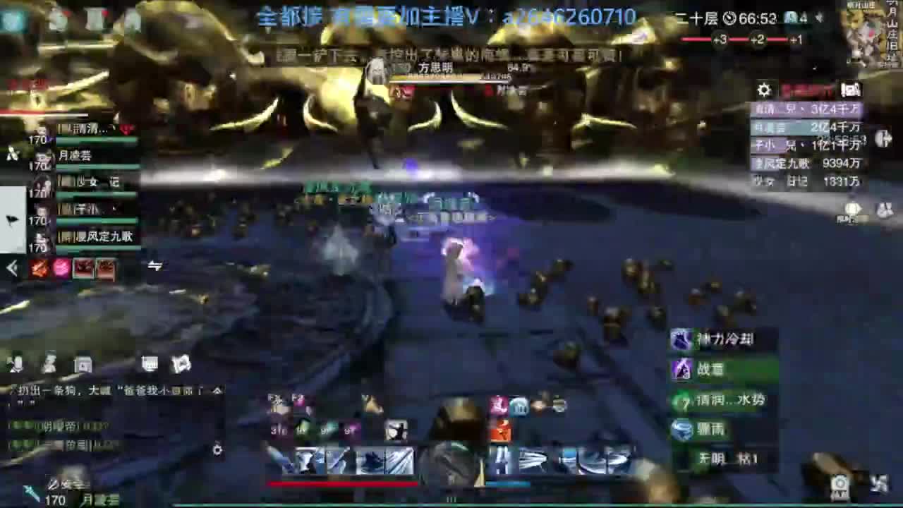 滴滴滴滴滴 第12段