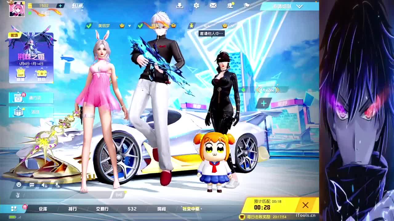 好菜 第11段