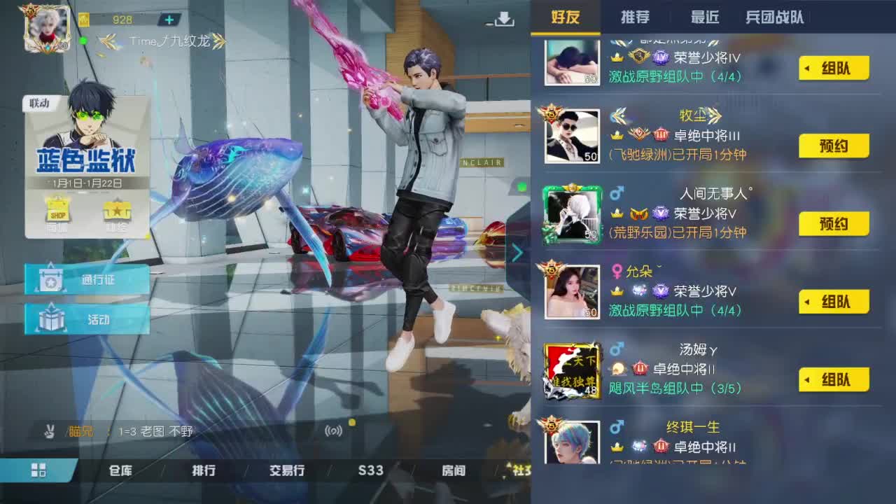 1111111111111111111 第1段