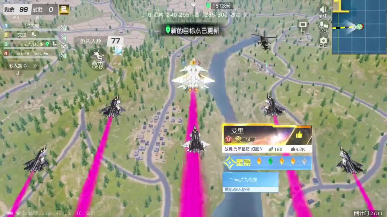 1111111111111111111 第3段