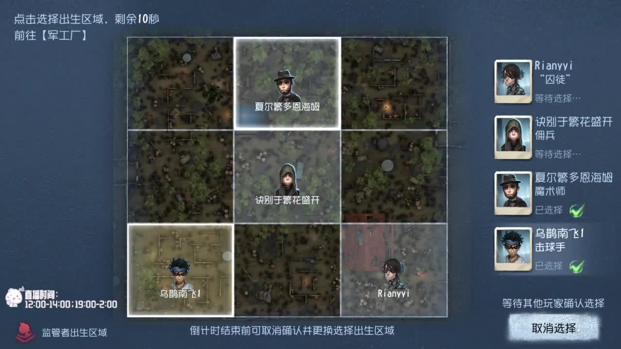 高质量的打团 低质量的修机 第2段