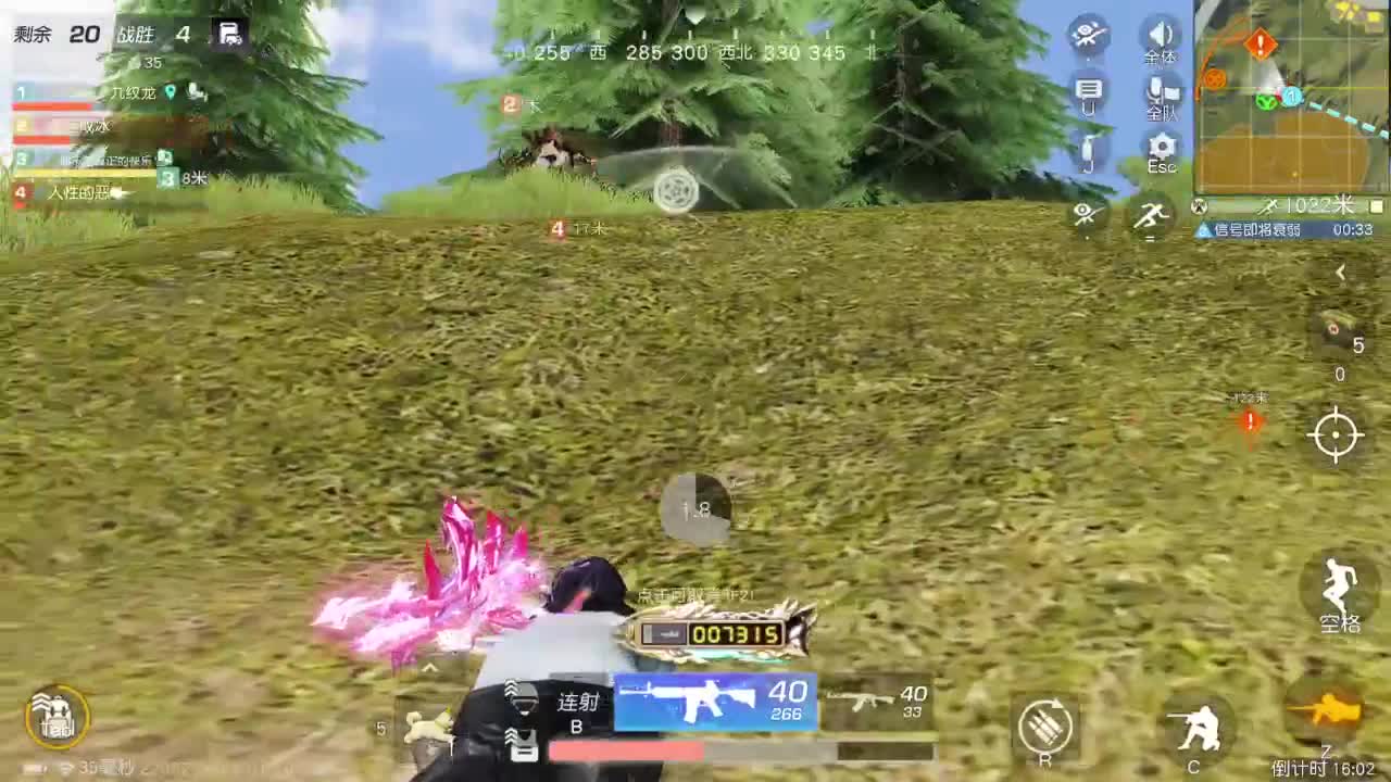 1111111111111111111 第4段