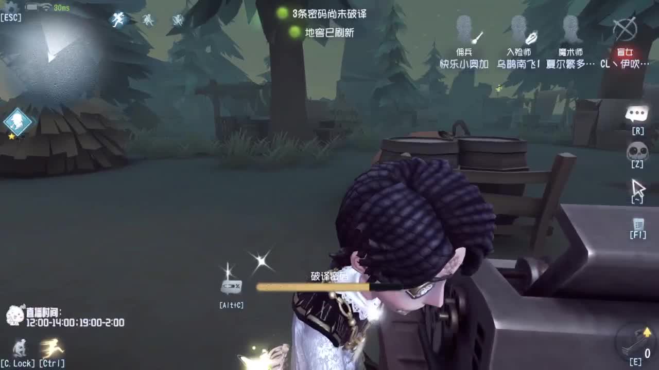 高质量的打团 低质量的修机 第3段