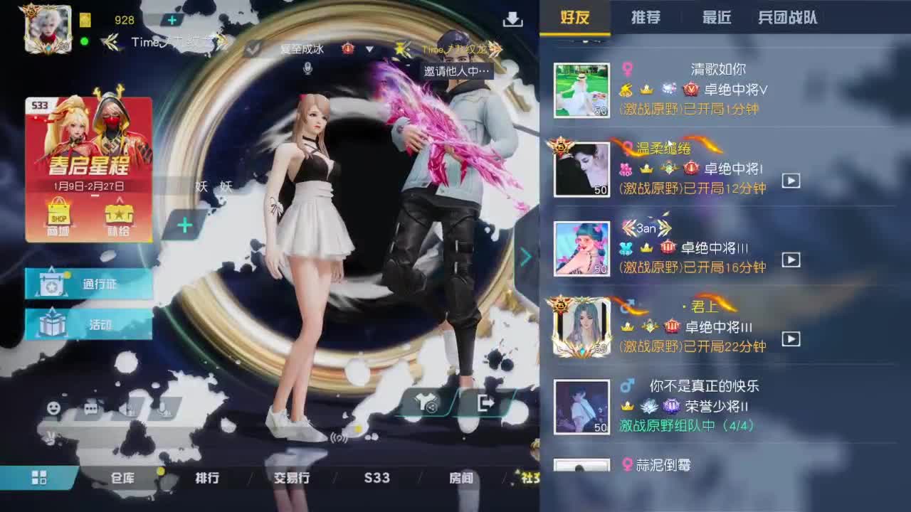 1111111111111111111 第6段