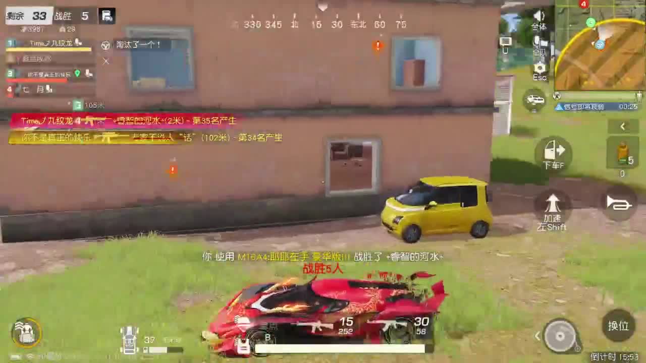 1111111111111111111 第7段