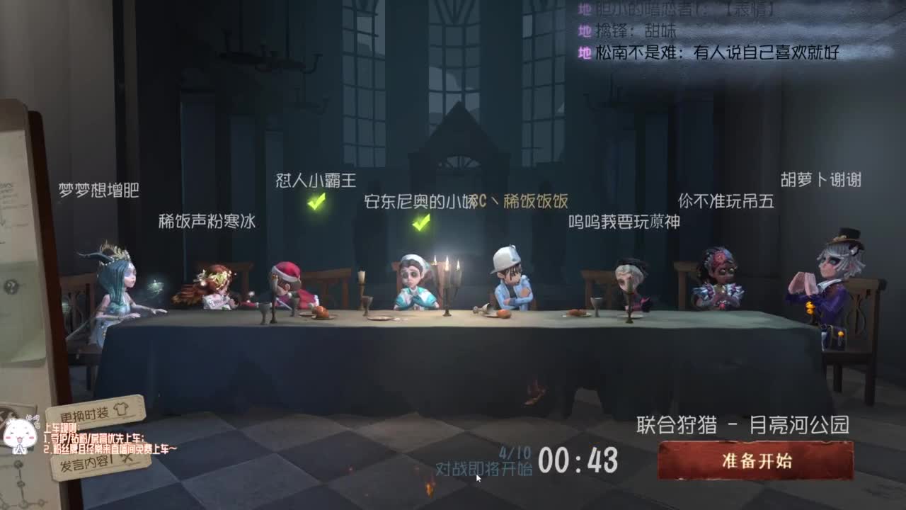 高质量的打团 低质量的修机 第9段