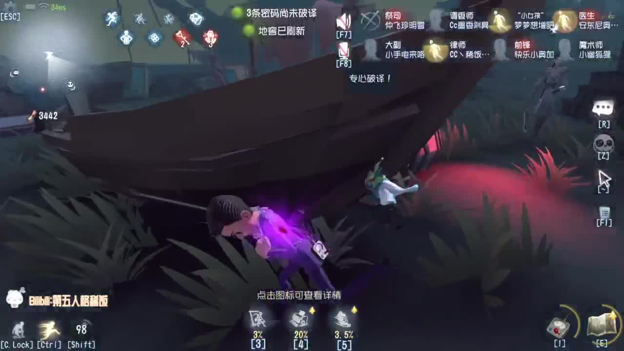 高质量的打团 低质量的修机 第11段