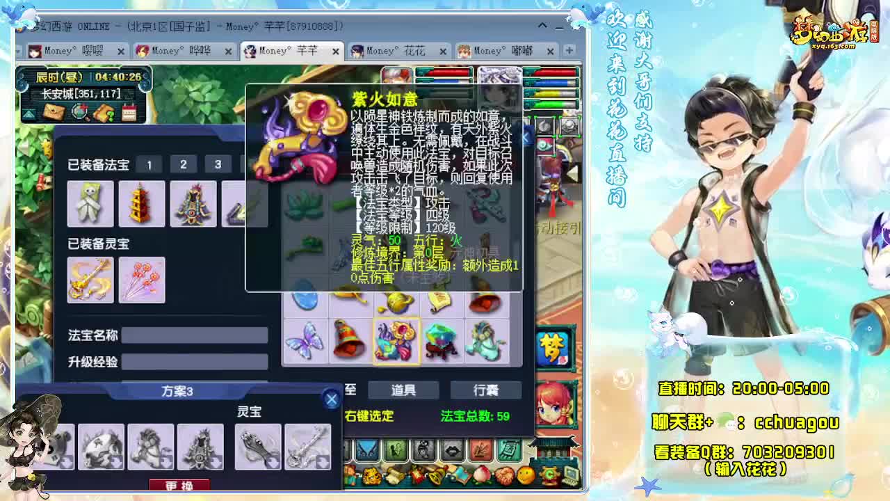 175专业归墟日常，有问必答 第6段