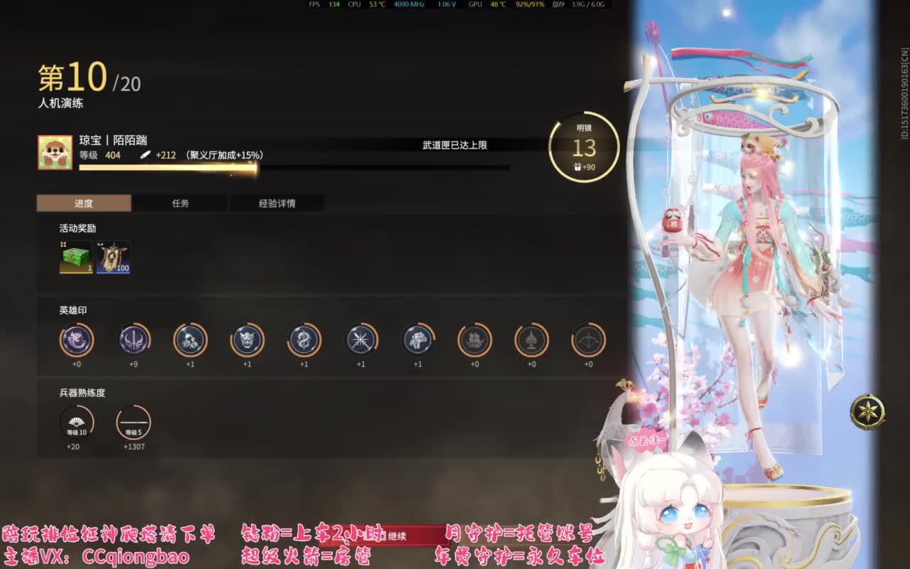 刷点吧，就当喂猪了~ 第6段