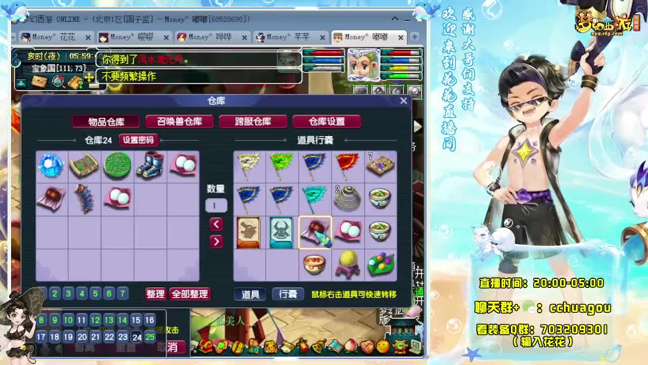 175专业归墟日常，有问必答 第9段