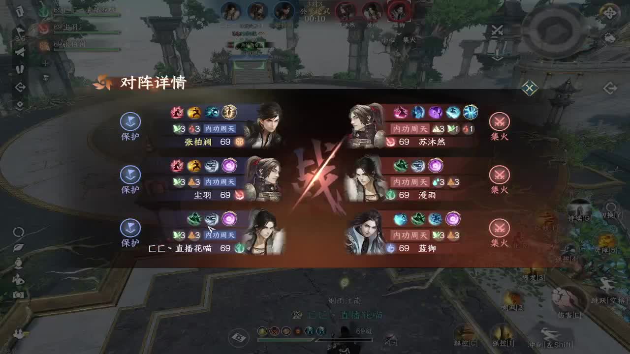 康复训练中~ 第1段