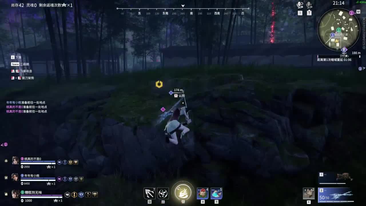 长夜漫漫，唯有我作伴！ 第1段