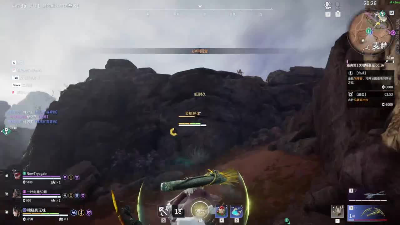 长夜漫漫，唯有我作伴！ 第2段