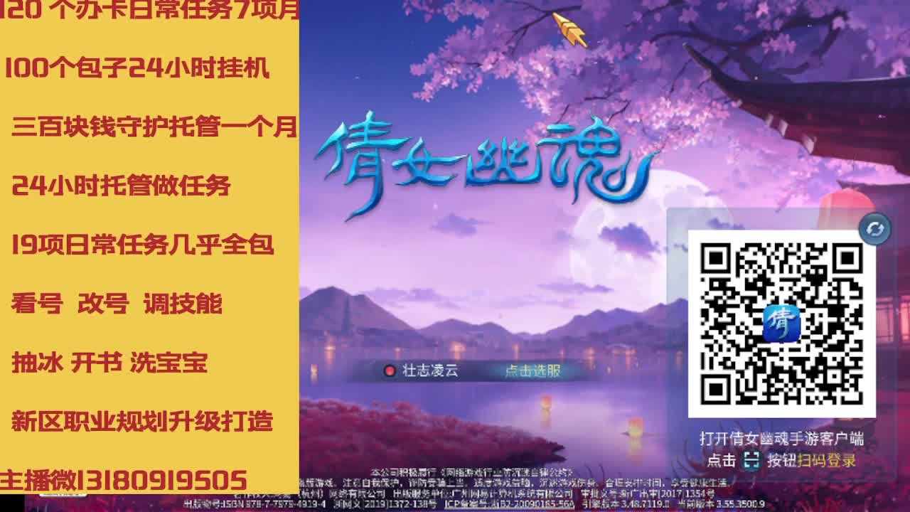春节不休息接托管卡龙 第1段