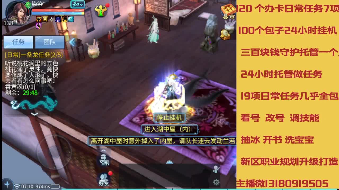 春节不休息接托管卡龙 第7段