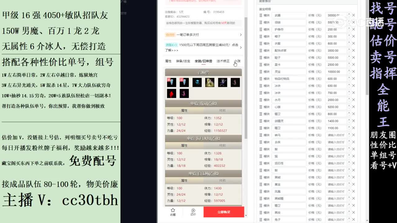 2024-01-11 09-09-06女龙