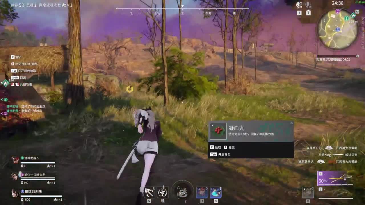 长夜漫漫，唯有我作伴！ 第3段