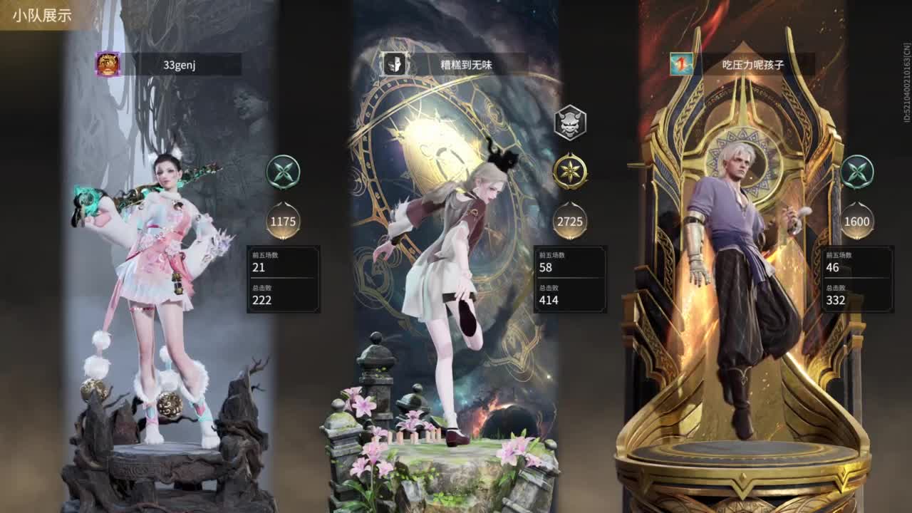 长夜漫漫，唯有我作伴！ 第6段