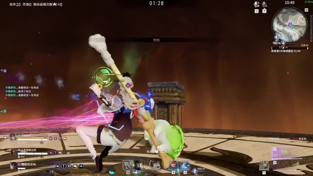 长夜漫漫，唯有我作伴！ 第11段