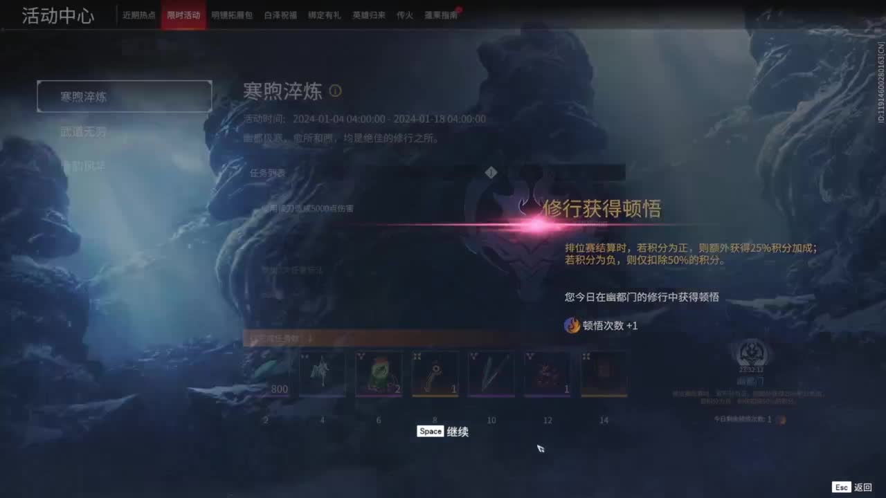 长夜漫漫，唯有我作伴！ 第12段