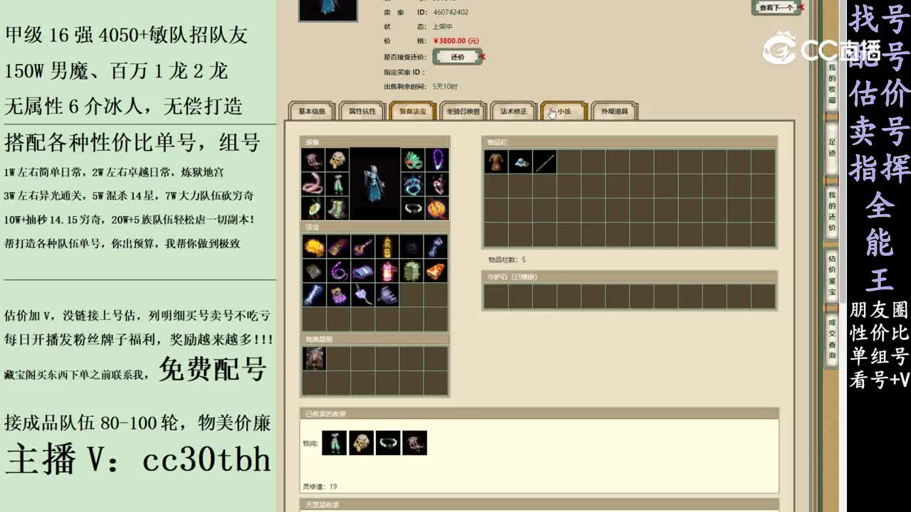 2024-01-11 09-43-56女鬼