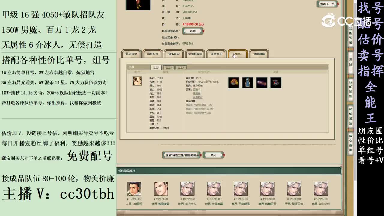 2024-01-11 10-46-58男人
