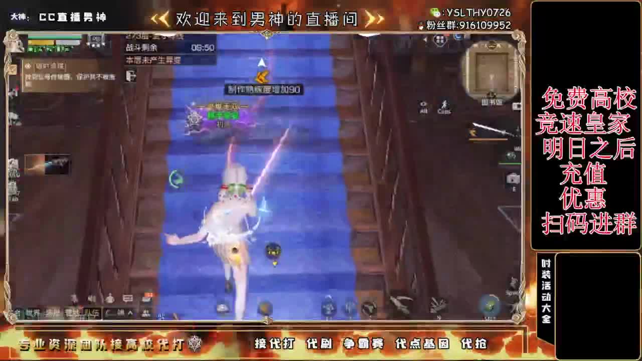 辐射诡楼 CC时装滴滴 第7段