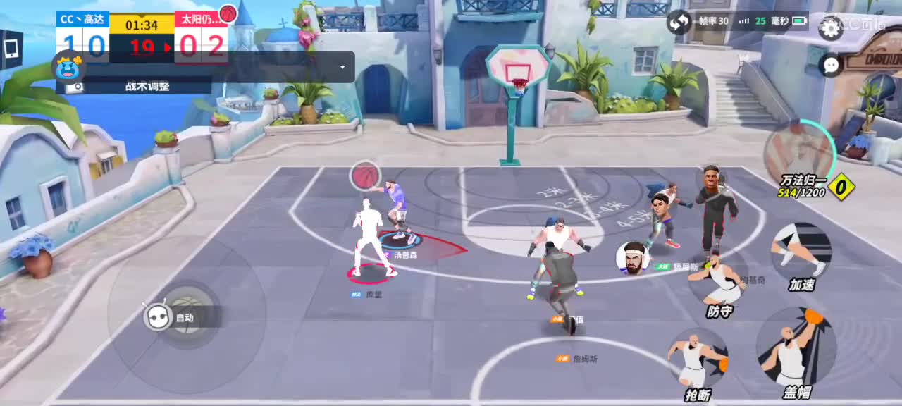 沉浸式直播 第2段