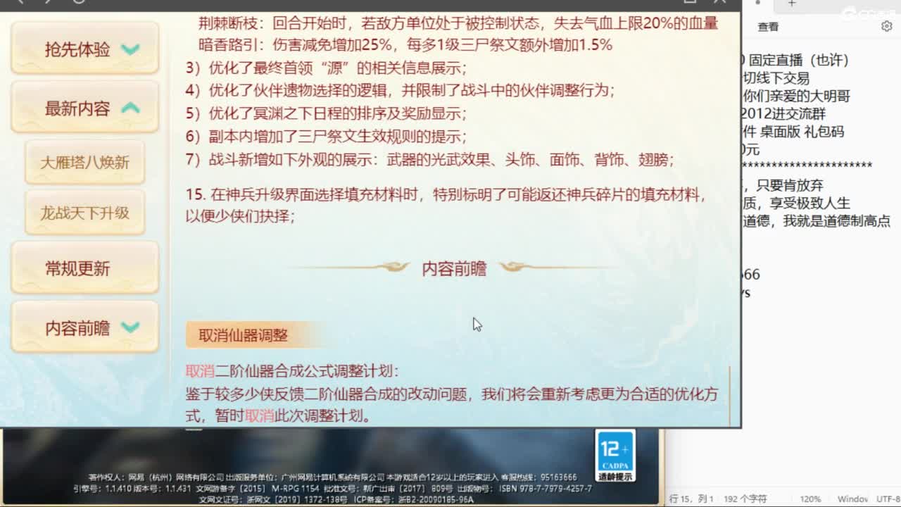 做视频可以挣米？速来了解！ 第1段