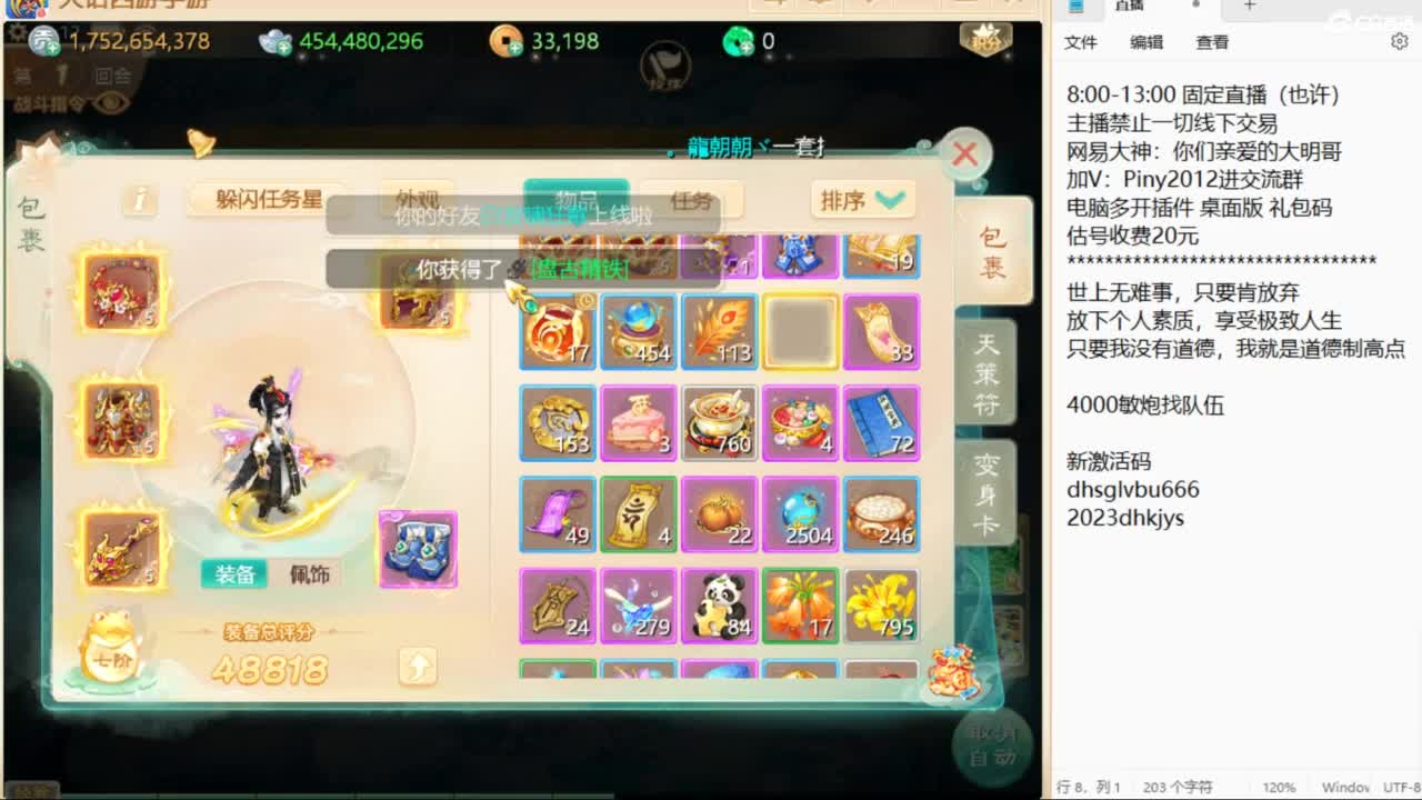 做视频可以挣米？速来了解！ 第3段