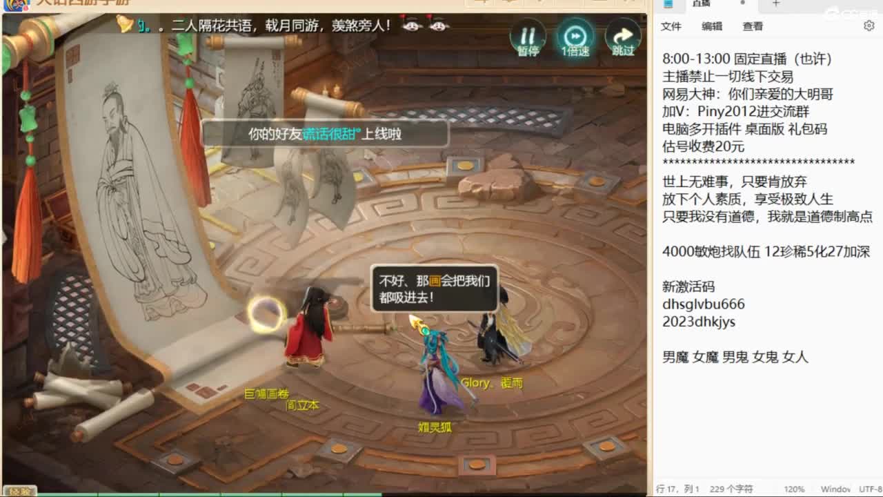 做视频可以挣米？速来了解！ 第4段