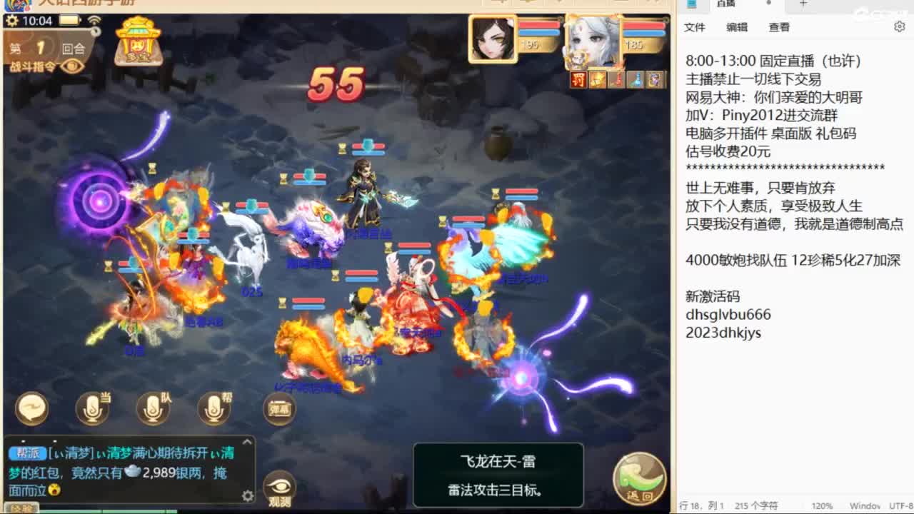 做视频可以挣米？速来了解！ 第5段