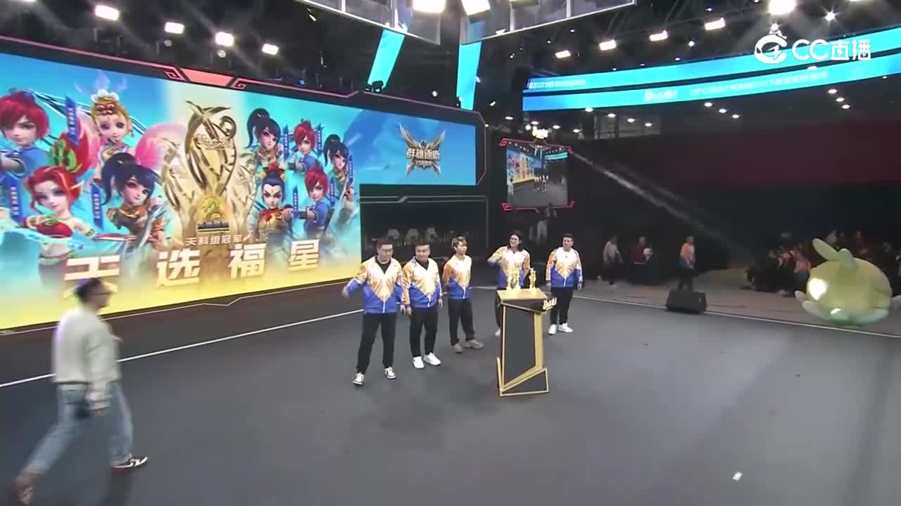 【2023年度群雄逐鹿】天科组颁奖【CC情报站】