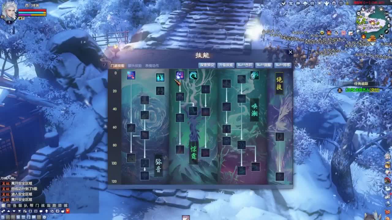 新职业要出了 你准备好了么 第5段