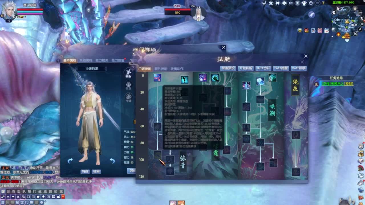 新职业要出了 你准备好了么 第7段