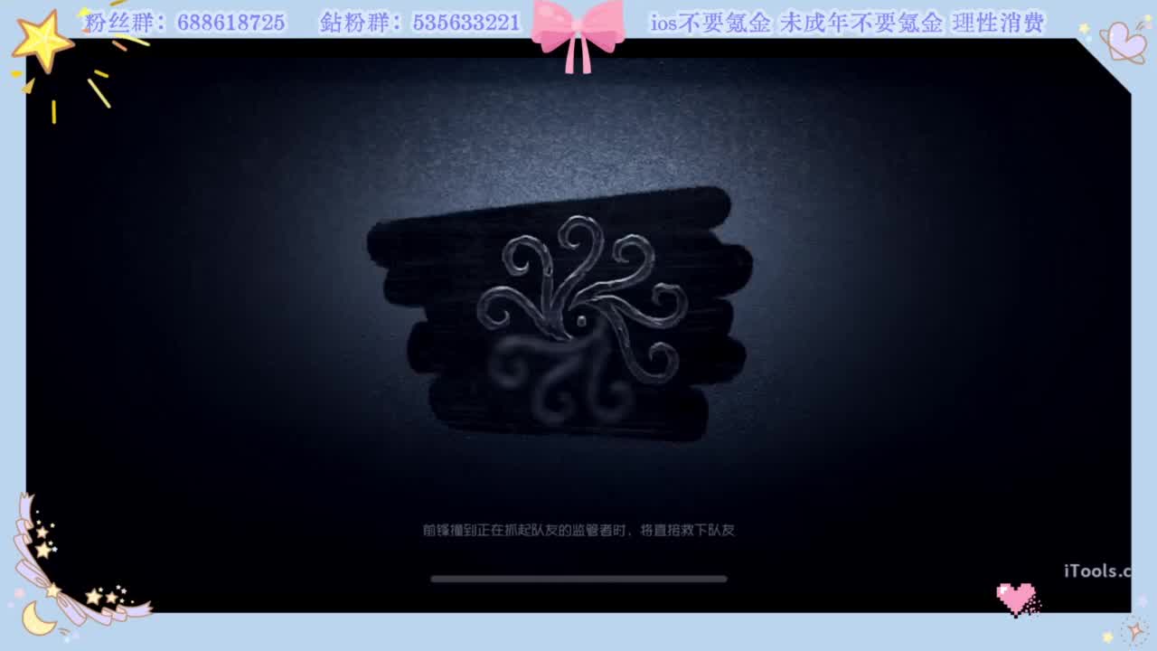 新赛季 启动