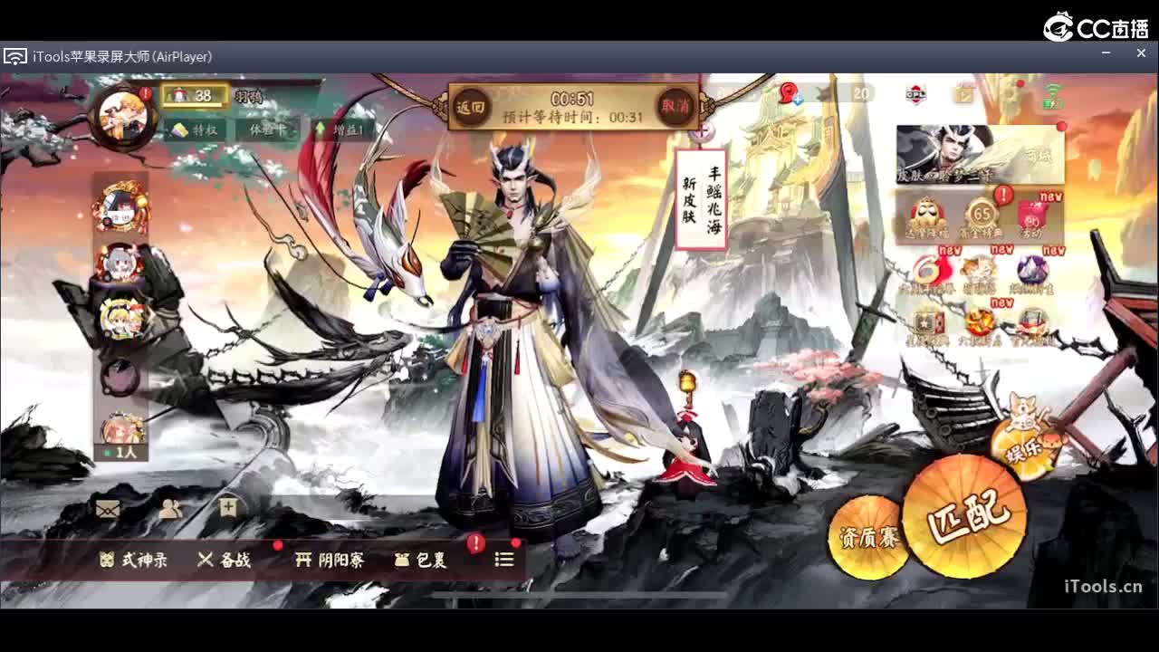 新的一天 第3段