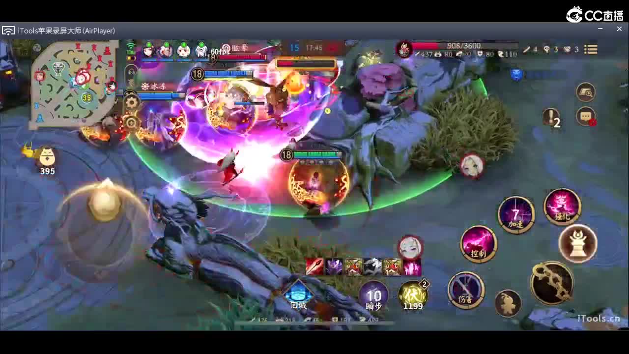 新的一天 第5段