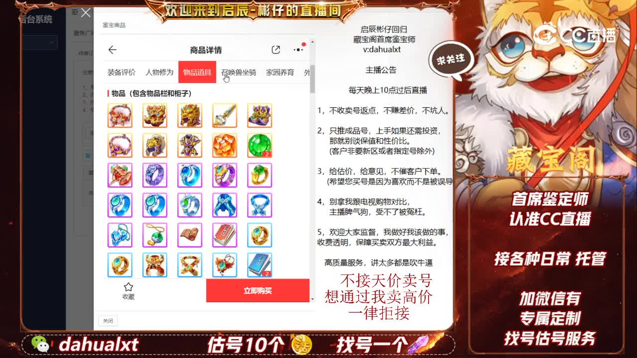 时间服男龙