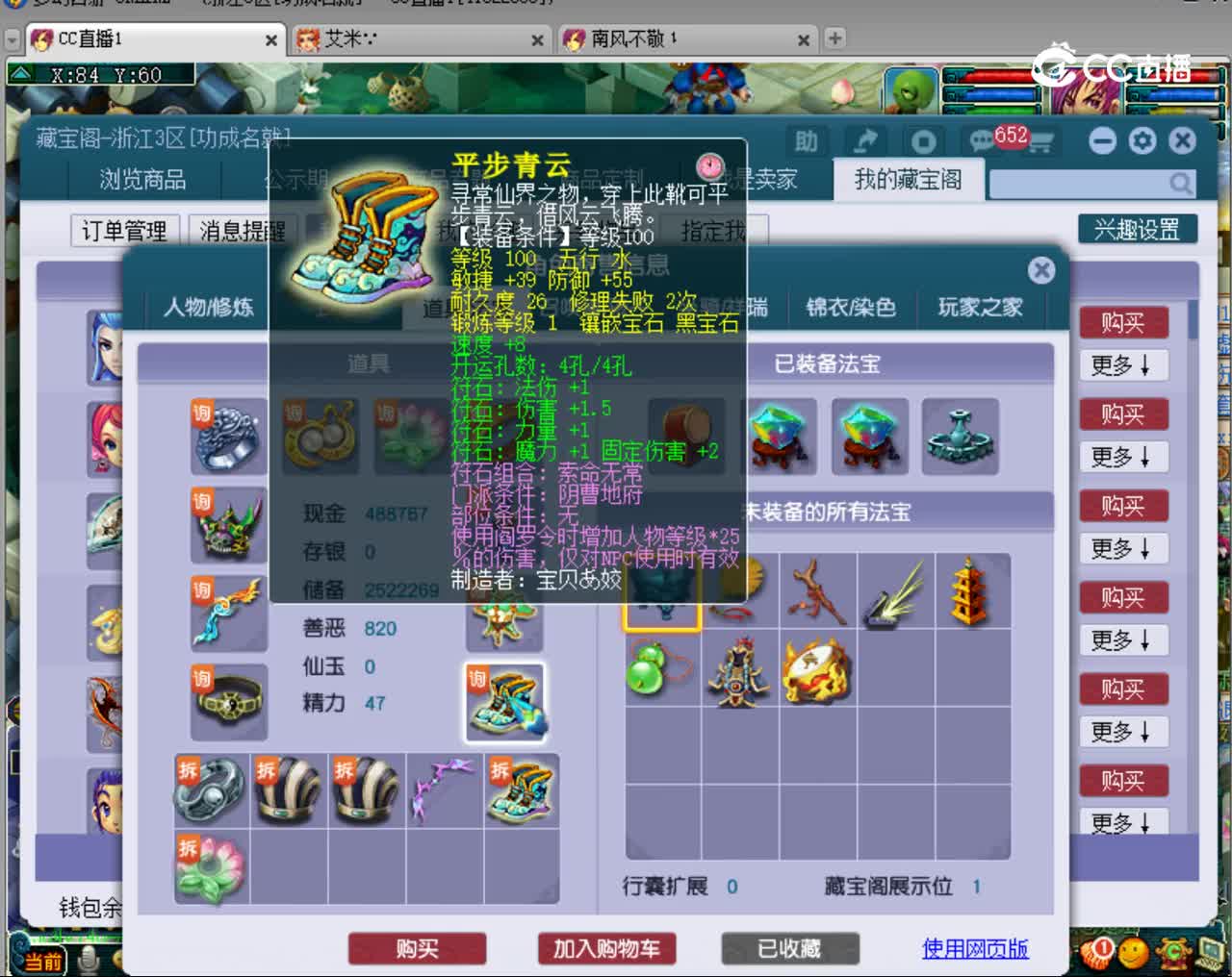 【主播点评】阴曹地府