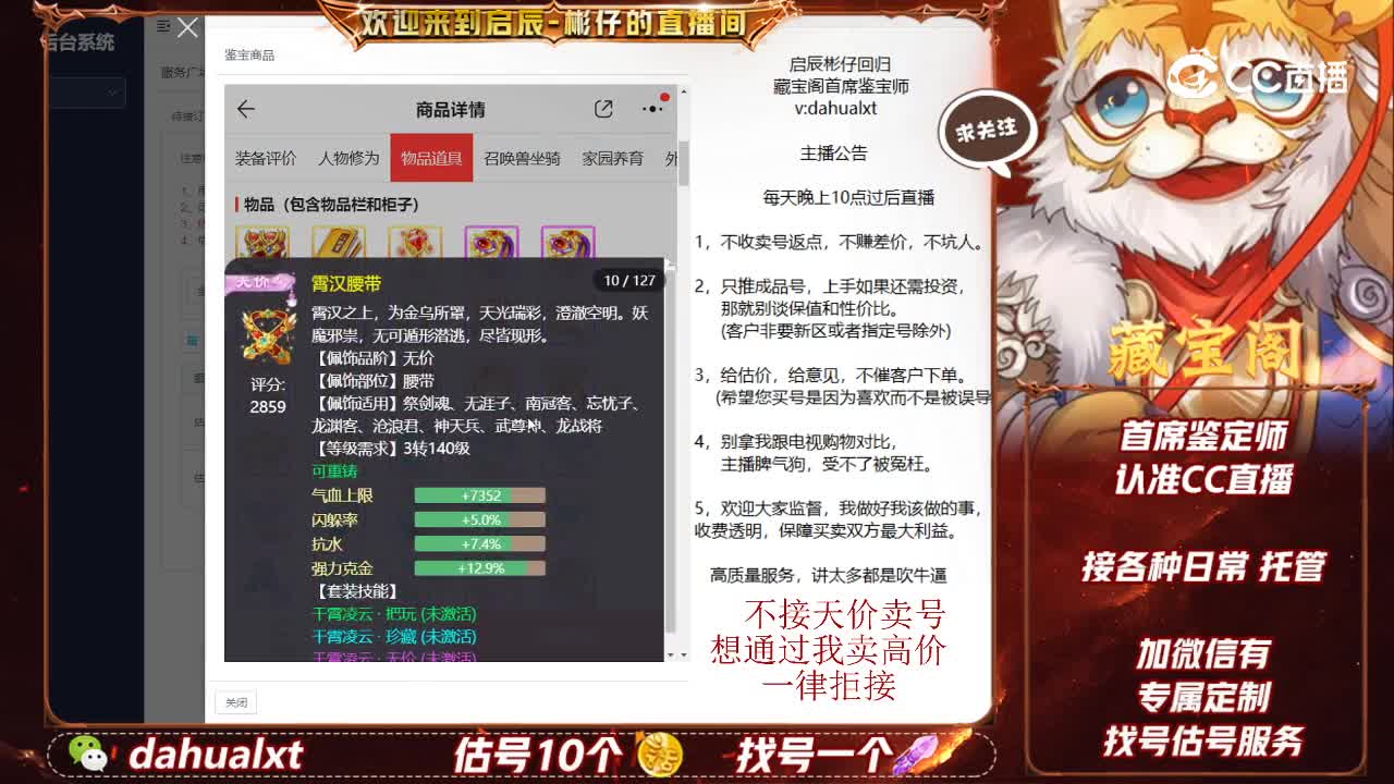 与歌同行男鬼