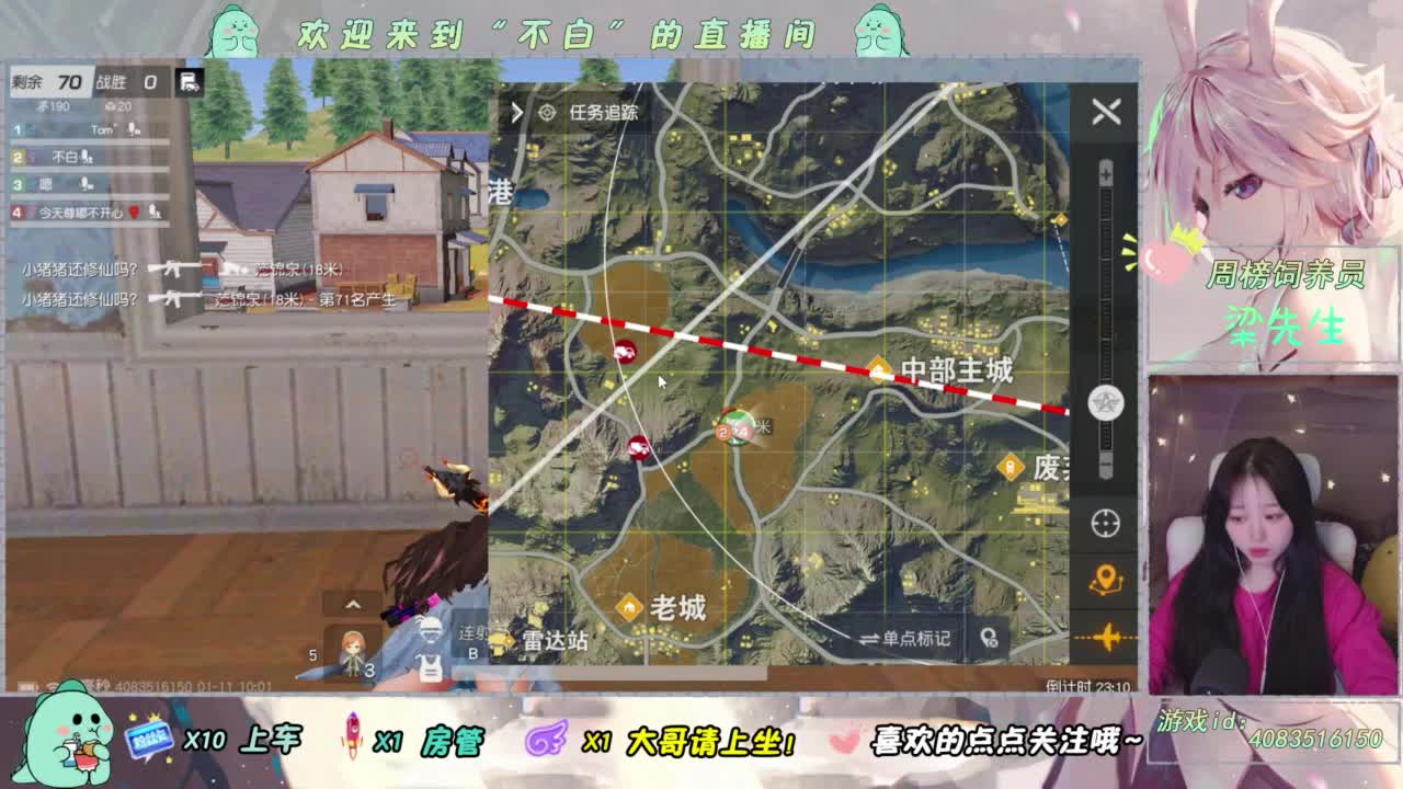 对我好点吧 第1段