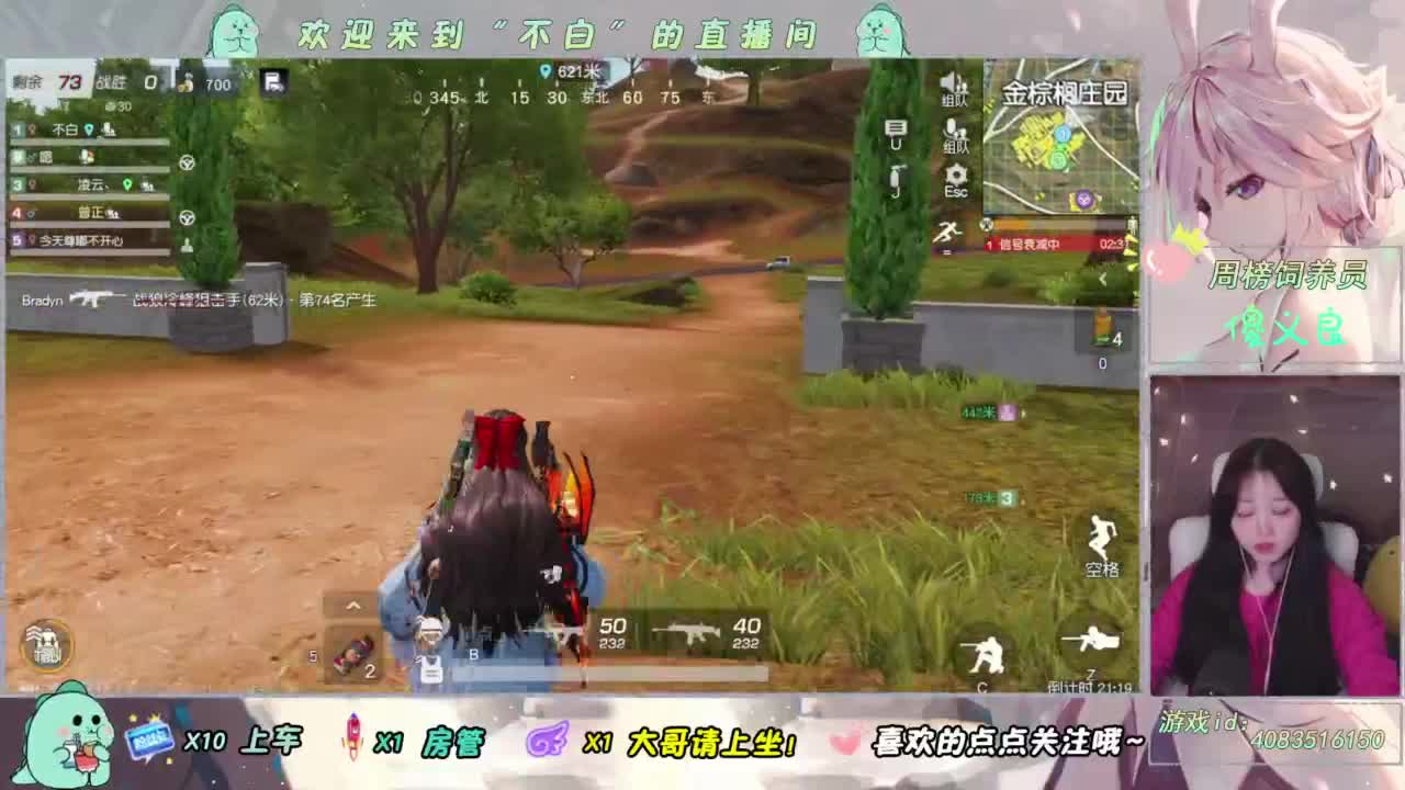 对我好点吧 第2段