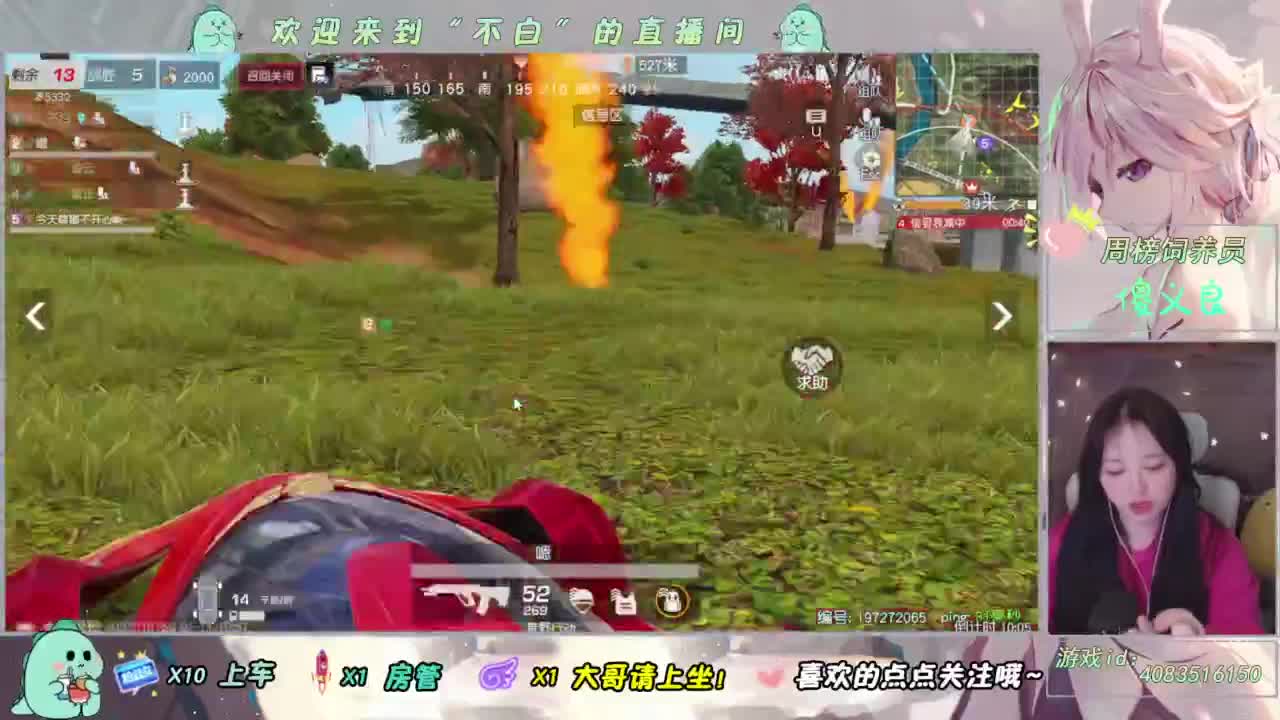 对我好点吧 第3段